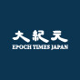 Epochtimes.jp logo