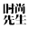 Esquire China logo