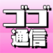 Gogotsu.com logo