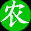 New Farmers Magazine logo