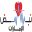 Nbdelemirate.com logo