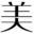 News.xineee.com logo