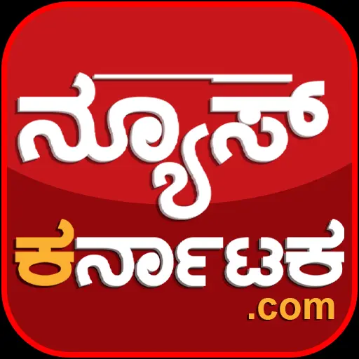 Newskannada.com logo