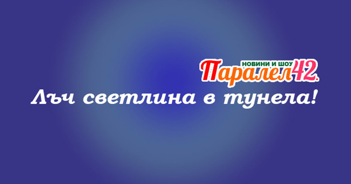 Paralel42.com logo