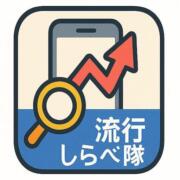 App-kakuduke-ranking-ryuukou-sirabetai.jp logo