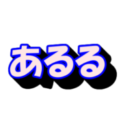 Aruru logo