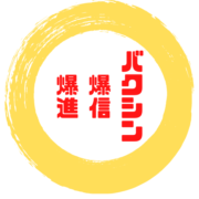 Bakushin Father logo