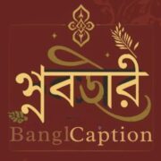 Bangl Caption logo