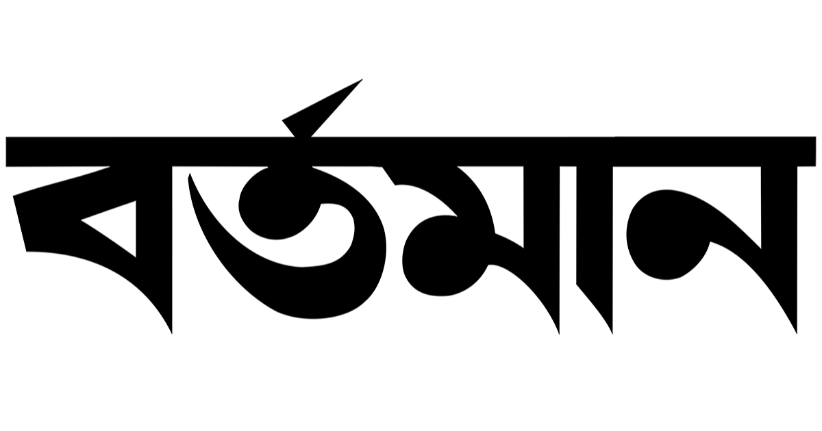Bartamanpatrika.com logo