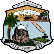 BISE Multan logo