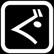 Desde Linux logo