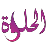 El7lwa.com logo