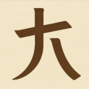ERKG Blog logo