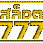 Hcdprojects.org logo