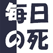 Hibi Tonshi logo