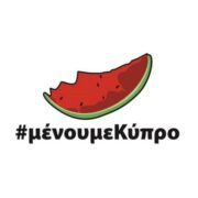 Menoume Kypro logo