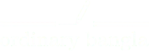 Ordinary Bangla logo