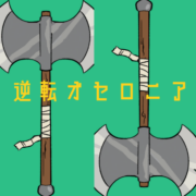 Othellonia logo