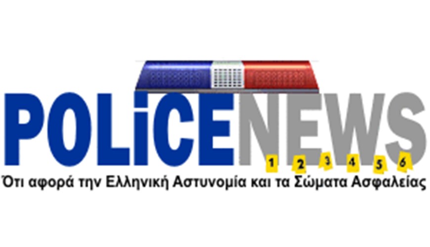 Policenews.gr logo