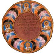 Il blog di Rossano logo