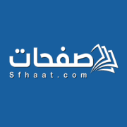 Sfhaat logo