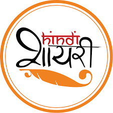 Shayari in Hindis logo