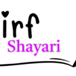 Sirf Shayari logo