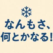 Takosu 6129 logo