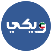Wikikuwait logo