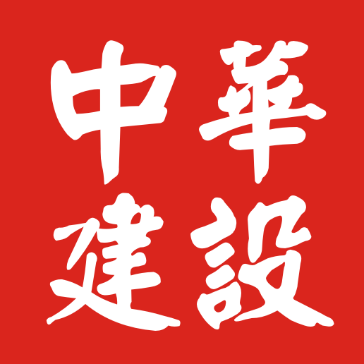 China Construction Web logo